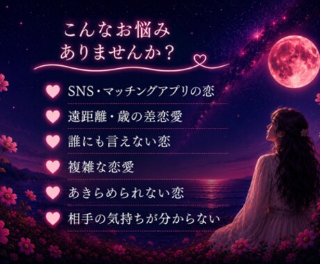 あなたの心が少しでも軽くなるよう優しく寄り添います 1人で抱え込まず、まずはお気軽にお話し下さい☺︎ イメージ2