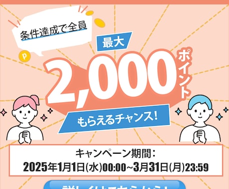 修正無料！バナーやヘッダーなど各種画像作成します 修正無制限で、パッと目を引くデザインを作成します！ イメージ2