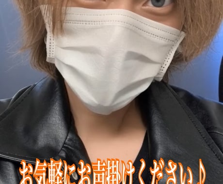 恋愛のどんな悩みも元ホストが相談にのります 片想い、不倫、ツラい恋愛の悩みを何でも話して下さいね イメージ1