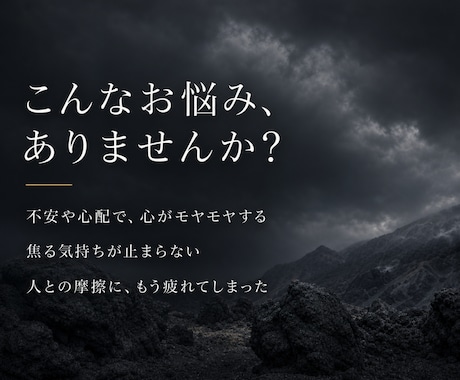 不安・心配・嫉妬・鬱憤で悩む心を解放致します 恐山のヴォルテックスで、マイナス（負）のエネルギー除去。 イメージ2