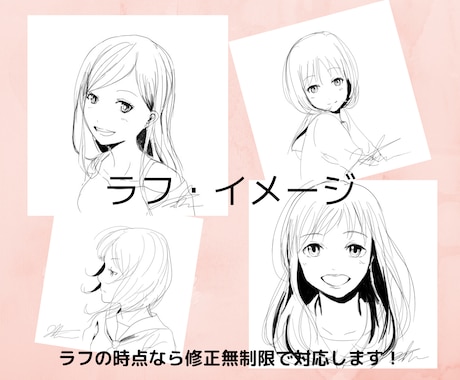 喜怒哀楽の表情豊かな【SNSアイコン】作ります ブログやYouTube用の挿入画像に【表情】で差をつけよう！ イメージ2