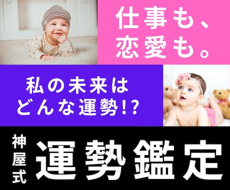 来月から１年間の月別運勢を１万文字でお伝えします タロットと数秘術で【月別×仕事運・恋愛運・健康運】を鑑定