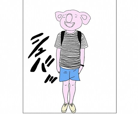 ゆるゆるなイラスト描きます ゆるいたっちのイラスト描きます。 イメージ1