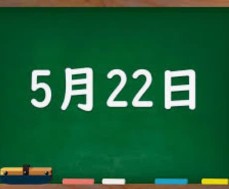 第10弾⭐️『５月２２日』一斉遠隔ヒーリングします プラチナランク⭐️姉妹ヒーラー⭐️スペシャルWヒーリング！！ イメージ1