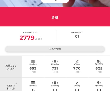 大学受験、定期テストに向けて英語の家庭教師をします 英検1級上位合格の大学生が熱意を持って指導します！(体験用) イメージ2