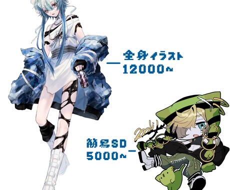 TRPG・動画の立ち絵・SD制作します 貴方だけのデザインを制作します！ イメージ2