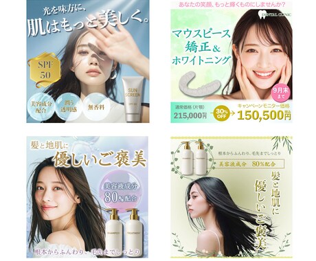 クリック率上がるバナー作成いたします バナー２枚で2000円で販売いたします！ イメージ2