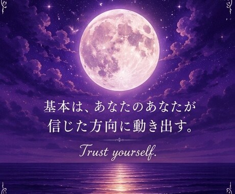恋愛・復縁・相手の気持ちを読み解きます。ます 不安な恋愛の流れを優しく読み解きます。 イメージ2