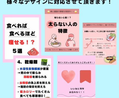 Instagram投稿用画像作成します SNS集客、宣伝広告などもお任せください！ イメージ2