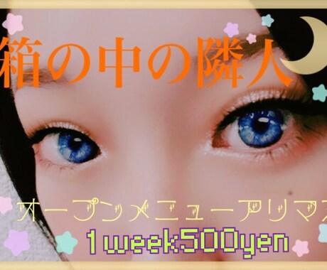 今、誰かと話したいを叶えます お気軽にご連絡ください*ଘ(੭*ˊᵕˋ)੭* ੈ✩‧₊˚ イメージ1