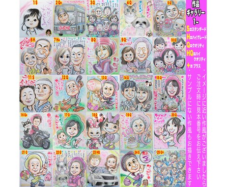 家族の似顔絵をプロ直筆水彩で描いてます そっくりでかわいい☆デジタル、AIにない味わい☆最短当日発送 イメージ2