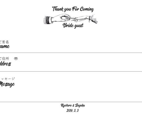 結婚式の芳名帳カード&受付サインを提供致します お二人らしいこだわりのデザインで結婚式を彩りませんか？ イメージ1