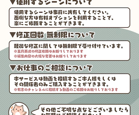 毎月shorts動画を制作致します shorts動画投稿を習慣化しませんか? イメージ2