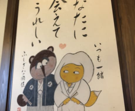 マッチングアプリ相談承ります 出会うまでのステップをお伝えします。素敵な出会いのために。 イメージ1
