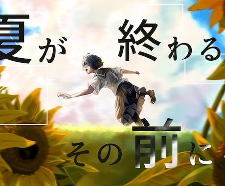 音楽の物語を彩るMV用イラストを描きます 静かに痛みに寄り添う世界観のMV用イラスト描きます イメージ1