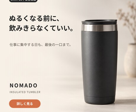 EC商品の広告画像を訴求違いの3案で制作します 同じ予算で比べる｜Instagram広告ABテスト素材 イメージ2