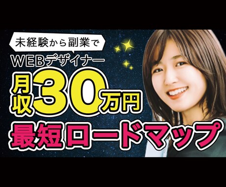 格安料金！YouTubeサムネイル作ります WEBデザイナーが、再生回数UPのお手伝いします！！ イメージ2