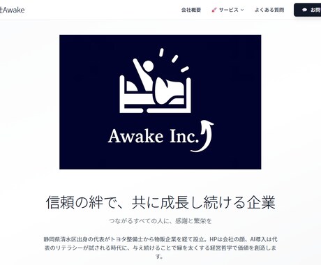 最短納期でホームページを作成いたします 自分の強みに権威性をもたらします イメージ2