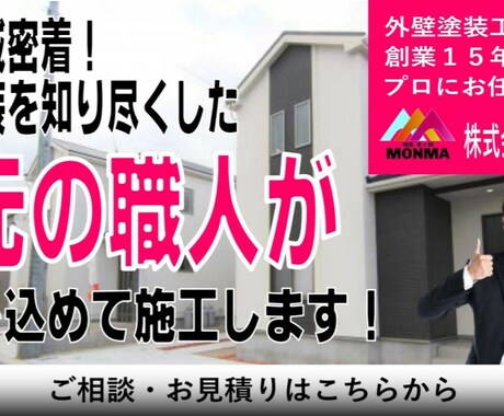 バナー・ヘッダー・アイキャッチ画像をデザインします ５月限定！コロナに負けるな！激安にてプロがご対応いたします！ イメージ2