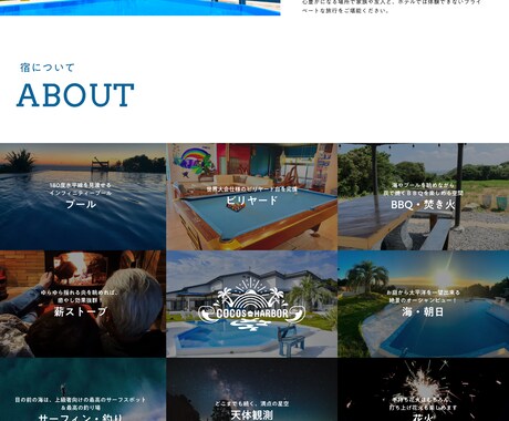 先着3名！WordPress本格サイト制作します プロ仕様のおしゃれなサイトを制作します！ イメージ2