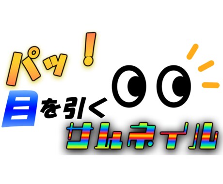 YouTubeのサムネイルつくります 某現役YouTuberが安心のクオリティ品質で柔軟に対応！ イメージ1