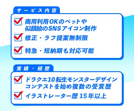 あなたのペットや似顔絵をSNSアイコンにします AI不使用！あなただけの似顔絵やペット動物アイコン！ イメージ2