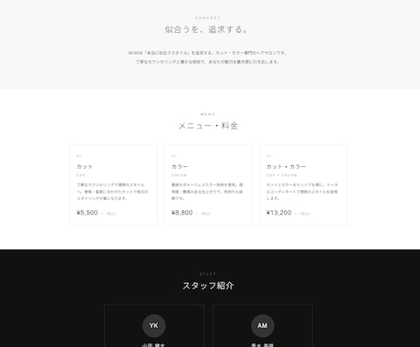 このデザインをベースにあなた用に制作します スマホ対応でそのまま使えるデザインをご提供します イメージ2