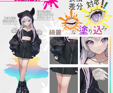 立ち絵、一枚絵（背景OK）を描きます ▼ご希望に合わせます！ライブ２D、ゲーム、コミック、アニメ等 イメージ2