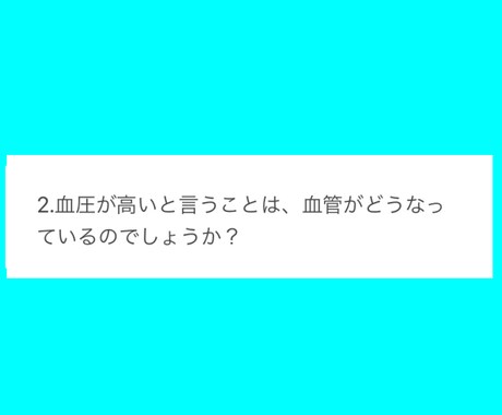 健康についてお伝えします いつからでも人は変われます！！ イメージ2