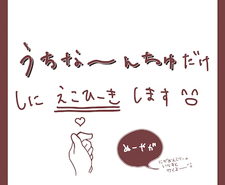 うちなーフェイスの似顔絵描きます うちな～んちゅだけ、しにえこひいきします！ イメージ1