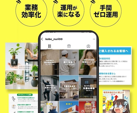 インスタの投稿画像・動画作成します 時間をかけずにSNS運用に集中したい方におすすめです イメージ2
