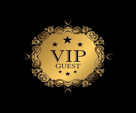 VIPサービス(特別枠)を提供します 事前にお問い合わせいただいた方のための特注のサービスです。 イメージ1