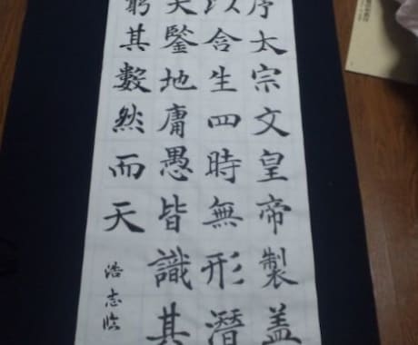 作品作ります 色々なサイズの作品を作らせてもらいます。サイズはご相談下さい イメージ2