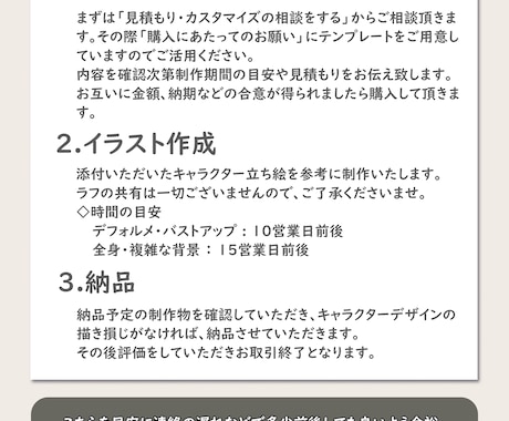 完全おまかせでキャラクターイラスト制作いたします ラフ＆修正なしの変わりに安価なイラストサービスです！ イメージ2