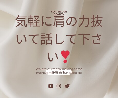 貴方の話相手の立場で話します 気の知れた感じで話しさせてもらいます イメージ1