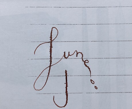 大切な方へのカード表紙をカリグラフィー で書きます 誕生日・記念日に贈るカードをカリグラフィー でデザイン。 イメージ2