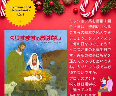 ミッション系女子校小学受験の個別サポート致します 雙葉、白百合学園、聖心女子初等科のペーパー学習計画や願書添削 イメージ2