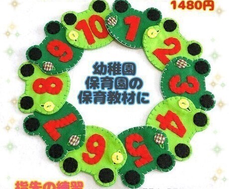 ボタンつなぎでボタンの練習できます カエルとお魚のボタンの練習、知育おもちゃのセットです イメージ2