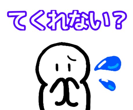 日本語教育関係の悩みお聞きします 学生問題・教師間でのトラブルの悩み、打ち明けてみませんか。 イメージ1