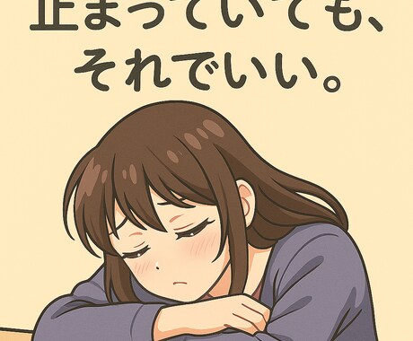副業の悩みをリアルに聞きます 副業に悩むあなたへ。途中の僕が寄り添います イメージ2
