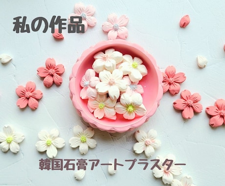 ハンドメイド作家のお悩みお聞きします 起業/集客/委託・ネット販売/イベント出店/協会トラブルなど イメージ2