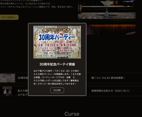 格安で高品質コーポレートサイト作ります 自分のサイトが欲しい、名刺がわりに、そんなあなたに イメージ2