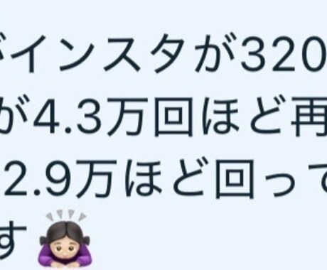 実績多数の私が5日間YouTubeコンサルします YouTube歴半年の購入者→1ヶ月120万再生&後に収益化 イメージ2