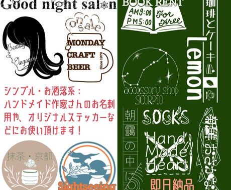 ご要望に合わせたロゴデザインを安価で作成いたします 商用利用OK！24h以内に納品します。サムネやHPにどうぞ！ イメージ2