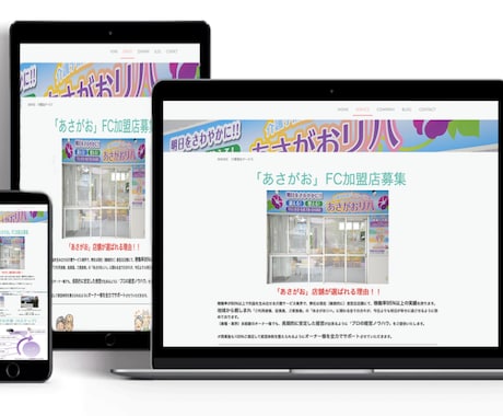 格安WEBサイト作成受付いたします 格安WEBサイト作成(10万円〜) イメージ1