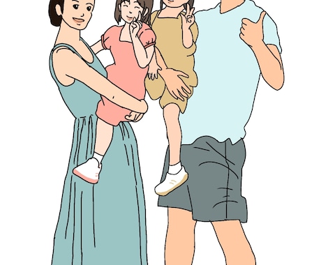 家族のイラストを描きます 家族や親族など描く人数は何人でもオーケーです。 イメージ1