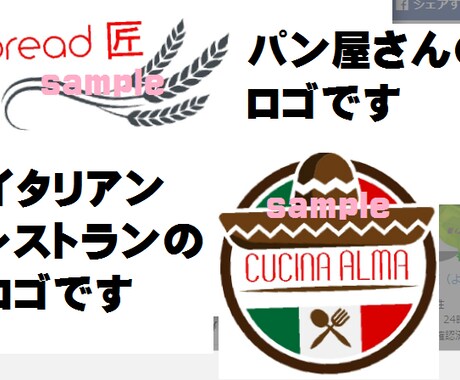 個人事業主様、中小企業様★ロゴマークを制作致します オリジナルロゴをオーダーメイドしてみませんか。 イメージ2