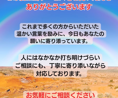 心に届く開運おみくじ✦今必要な1枚をお届けします 天地のエネルギーから今のあなたに必要な言葉をお届けします イメージ2
