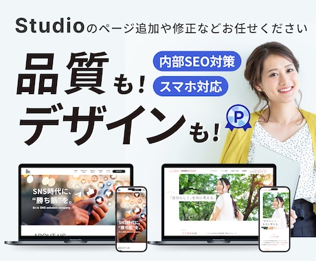 過去にご依頼頂いた方限定！保守、修正作業いたします 納品後、追加ページ作成や修正変更などお任せください！ イメージ1