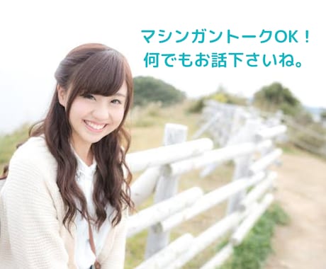 考え過ぎて辛い…そんな悩み相談や愚痴を聴きます 考え事が止まらない/モヤモヤ⇒まずは話す事で楽になれます✨ イメージ2